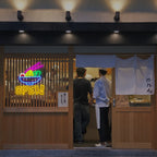 Enseigne néon LED USB 5 V Open Ramen