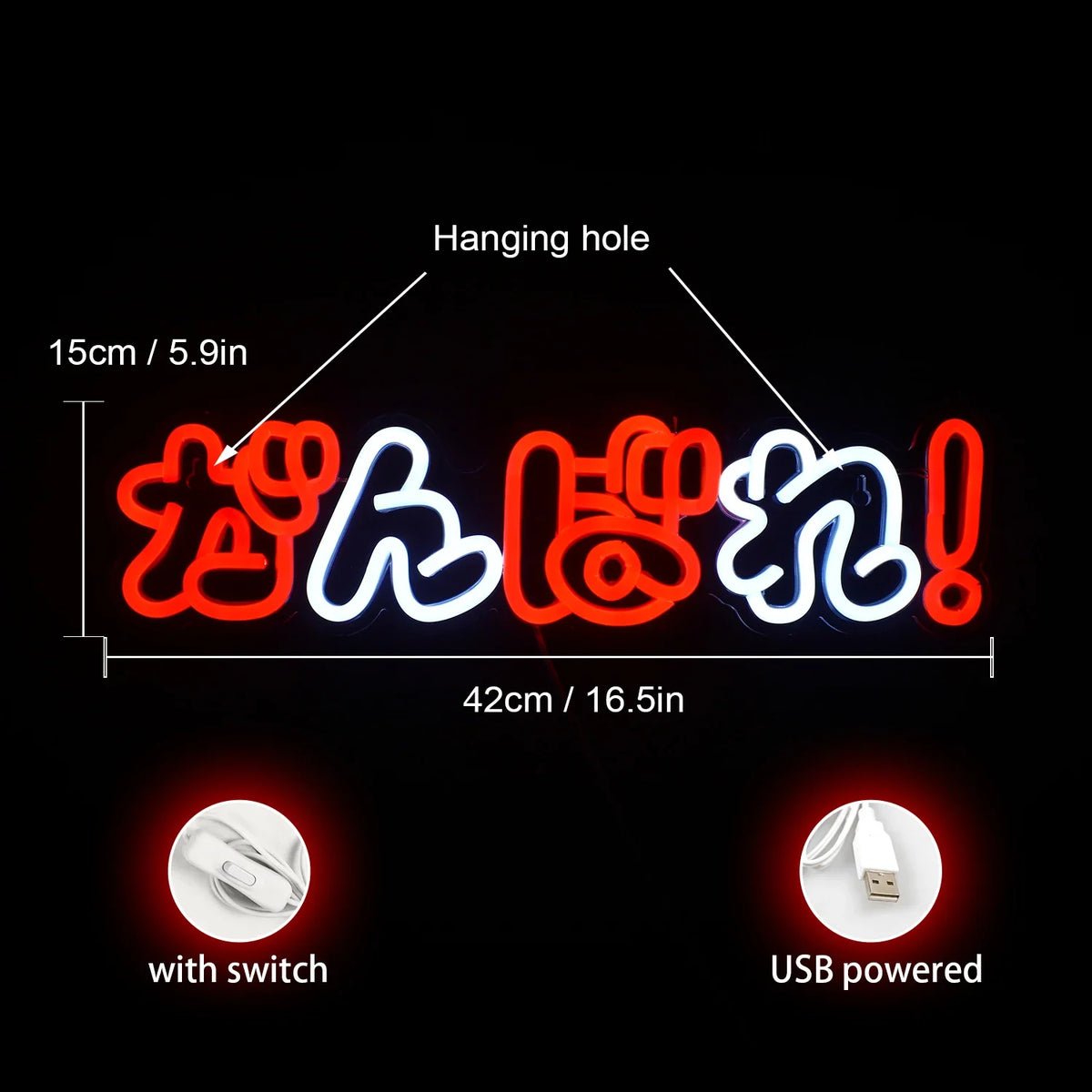 Enseigne néon LED USB 5 V Ganbare (がんばれ!)
